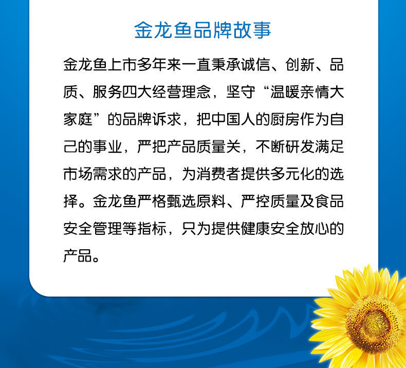 金龙鱼食用油 金龙鱼零反式阳光葵花籽油900ml*2 家用葵籽油【价格