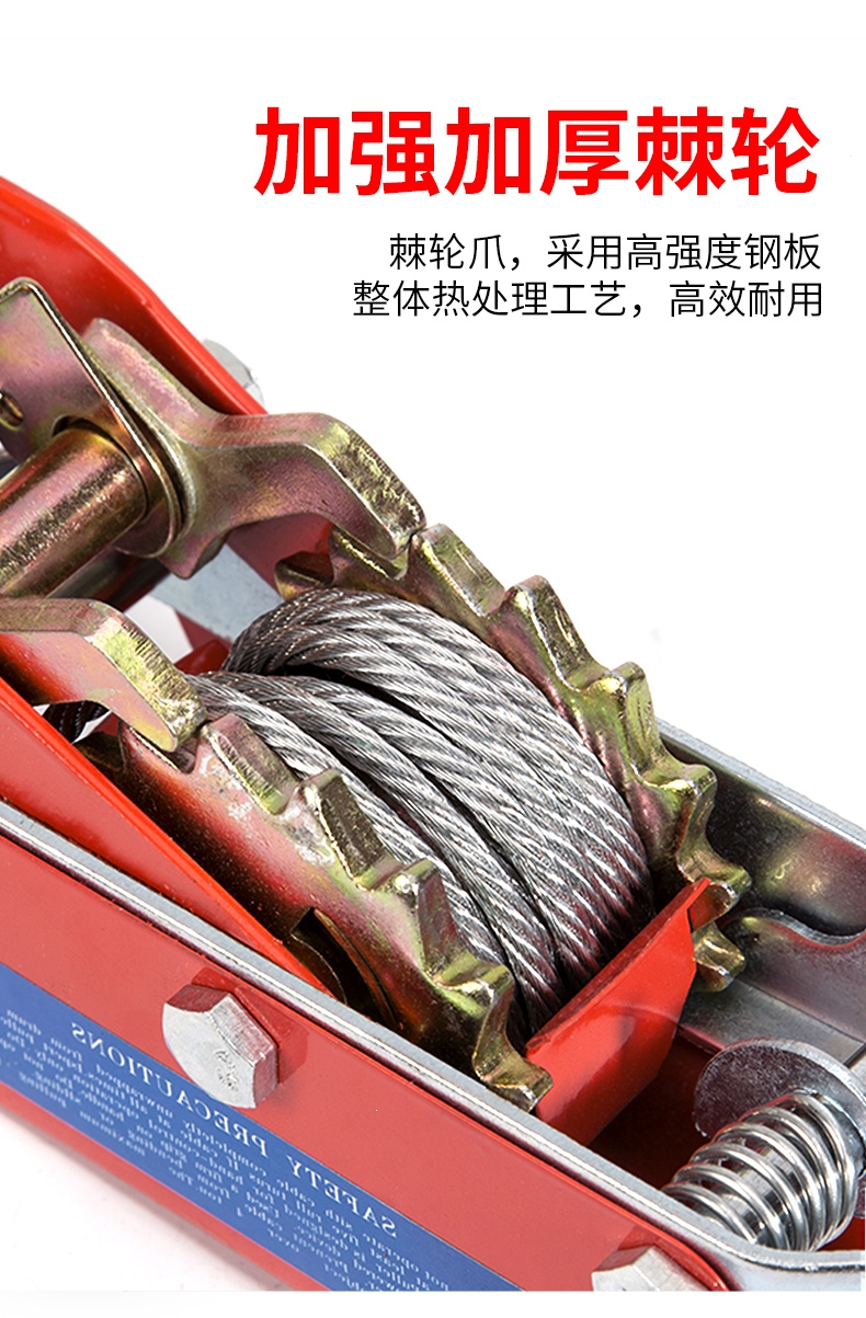 电力施工多功能紧线器阿斯卡利钢丝绳拉紧器万能手摇棘轮紧绳器收紧卡