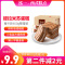 [第二件减2元]泓一 西式糕点 蛋糕 提拉米苏[摩卡味] 400g整箱(早餐代餐面包西式千层蛋糕网红零食)
