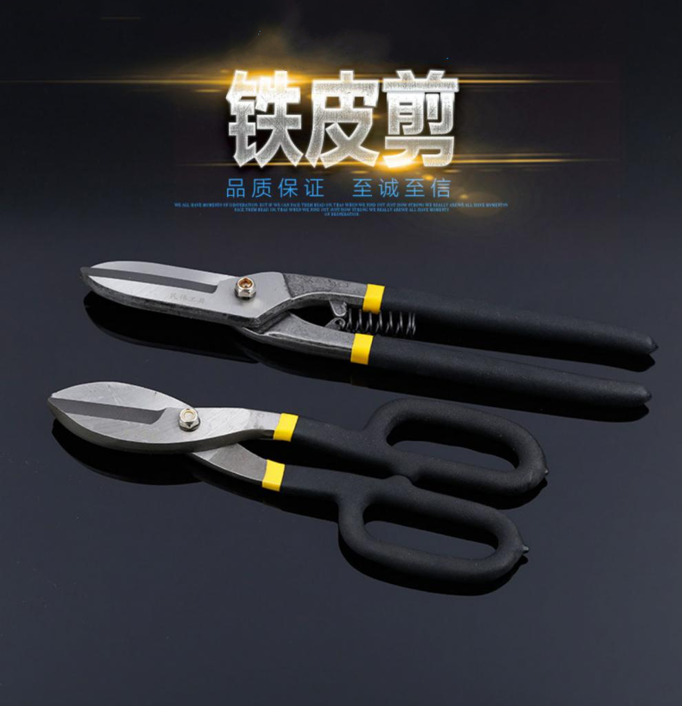 永森瑞刀,剪型号 定做 铁皮剪刀工业剪不锈钢板强力厚铁白铁剪子钢丝