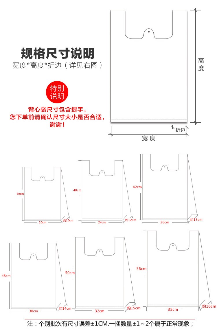 塑料袋 大号小熊小兔手提袋卡通背心袋透明方便袋收纳袋塑料包装袋子