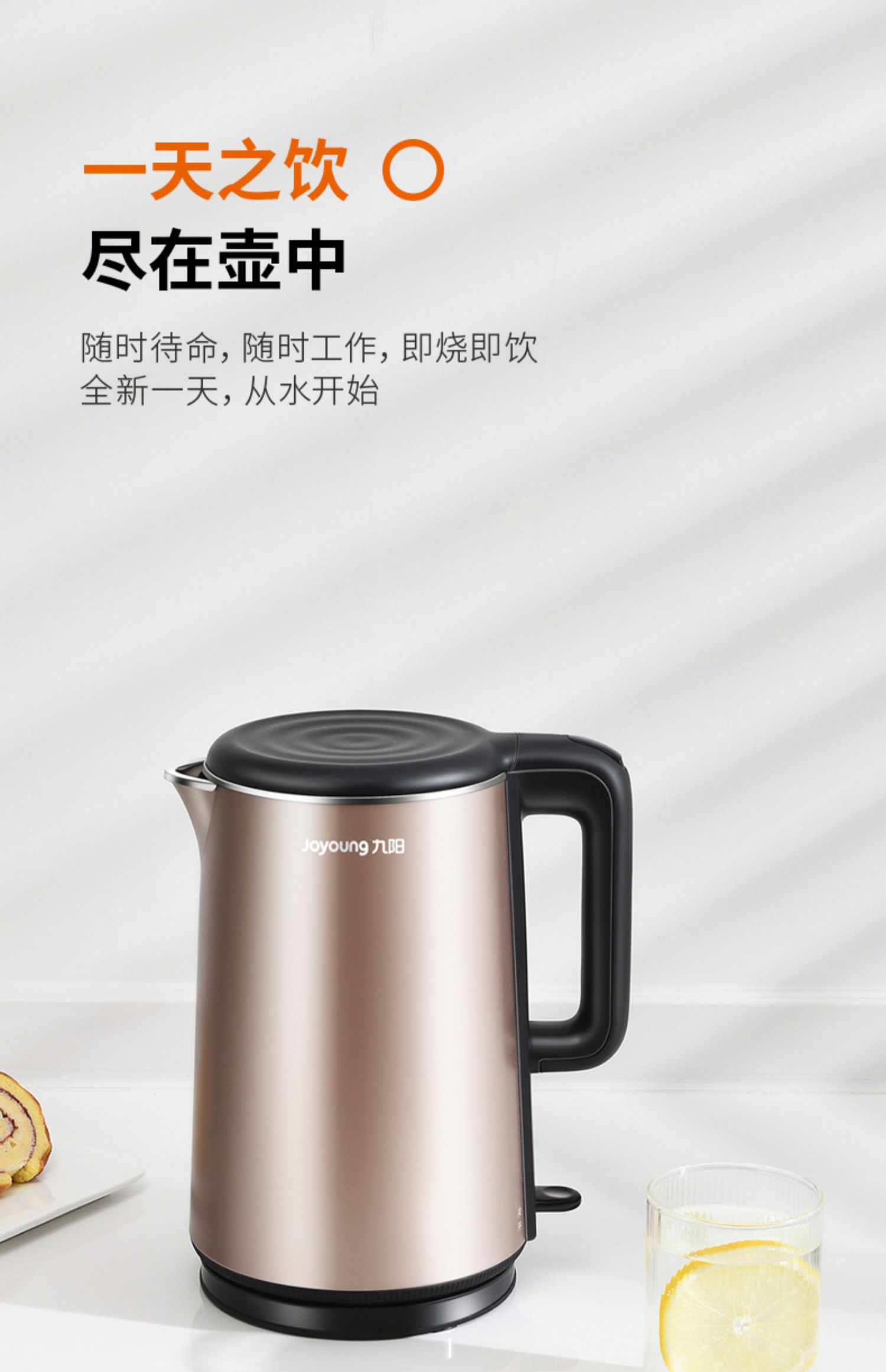 九阳w500电热水壶家用烧水自动断电煮开水煲大容量保温不锈钢正品 深