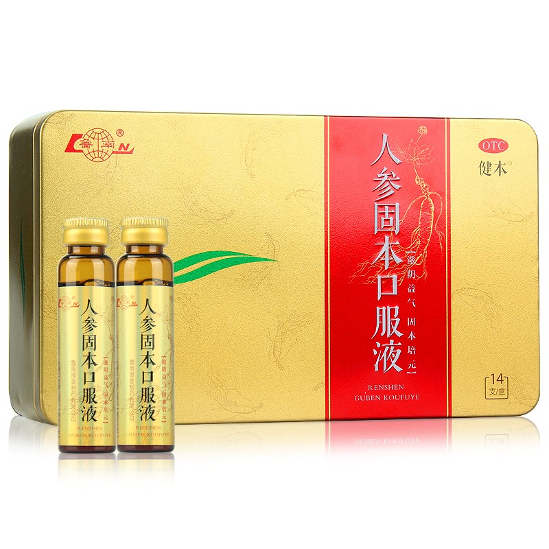 鲁南人参固本口服液10ml14支盒