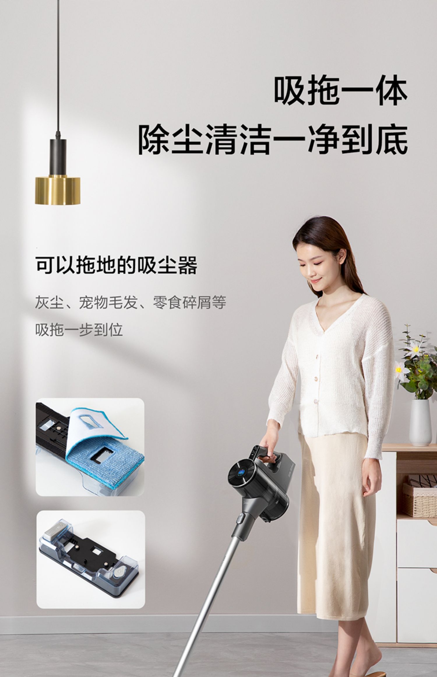 美的无线吸尘器轻量版家用小型大吸力灰尘感应吸拖一体机q6玄武灰