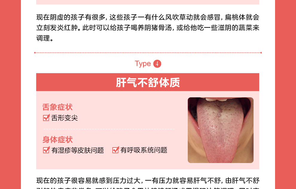 友一个正版】图解舌诊儿童版 让孩子不发烧不咳嗽不积食脾虚的孩子不长个胃口差爱感冒救命之方作者罗大伦作品 家庭中医育品》罗大伦著【摘要 书评 ...