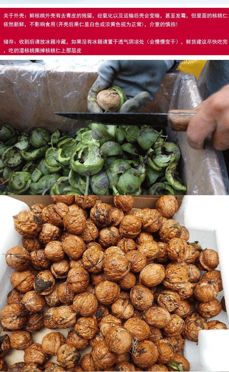 蔬果哆云南楚雄特产新鲜水果去皮核桃湿核桃嫩核桃19年新货15kg三斤免