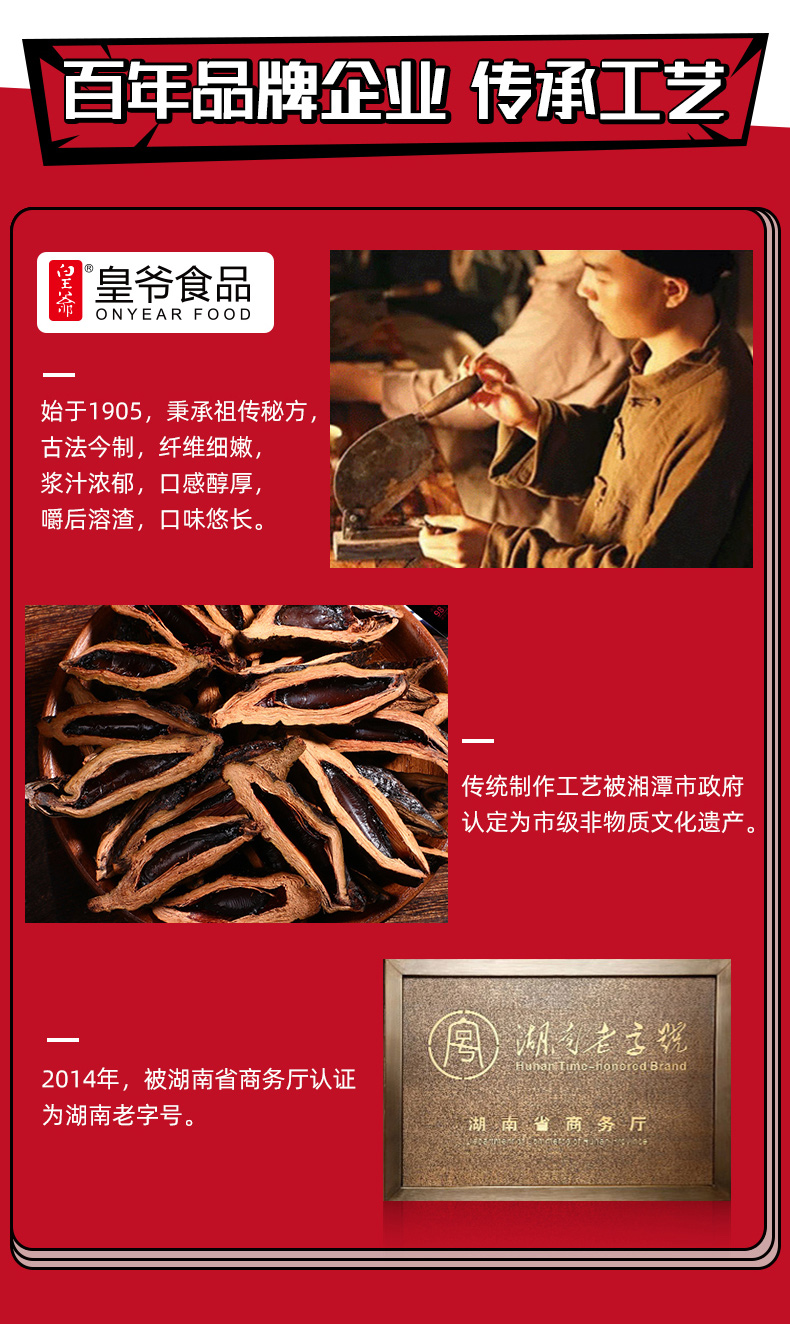 张新发槟榔盐津青果20元散装青果槟郎湖南特产正品冰榔零食