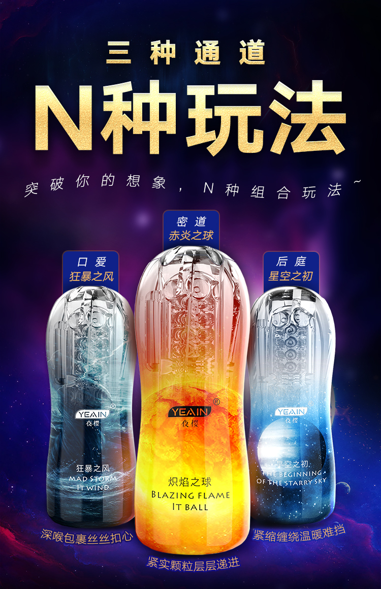 飞机杯撸撸杯男用撸管神器真空电动按摩器私处手动隐形日本进口柸