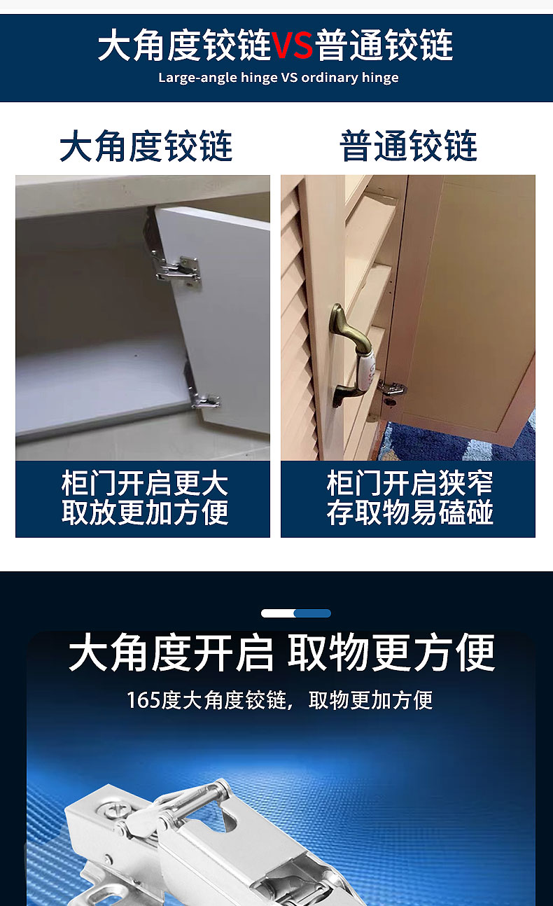 转角柜合页135度165度175度180度液压缓冲铰链大角度联动门铰链 敬平