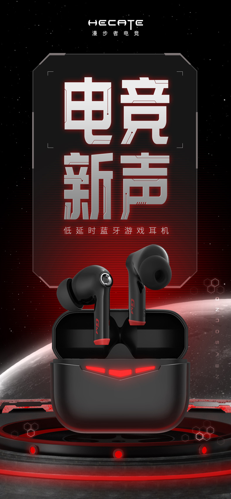 edifier漫步者hecategm3真无线蓝牙耳机双耳入耳式电竞无延迟吃鸡专用