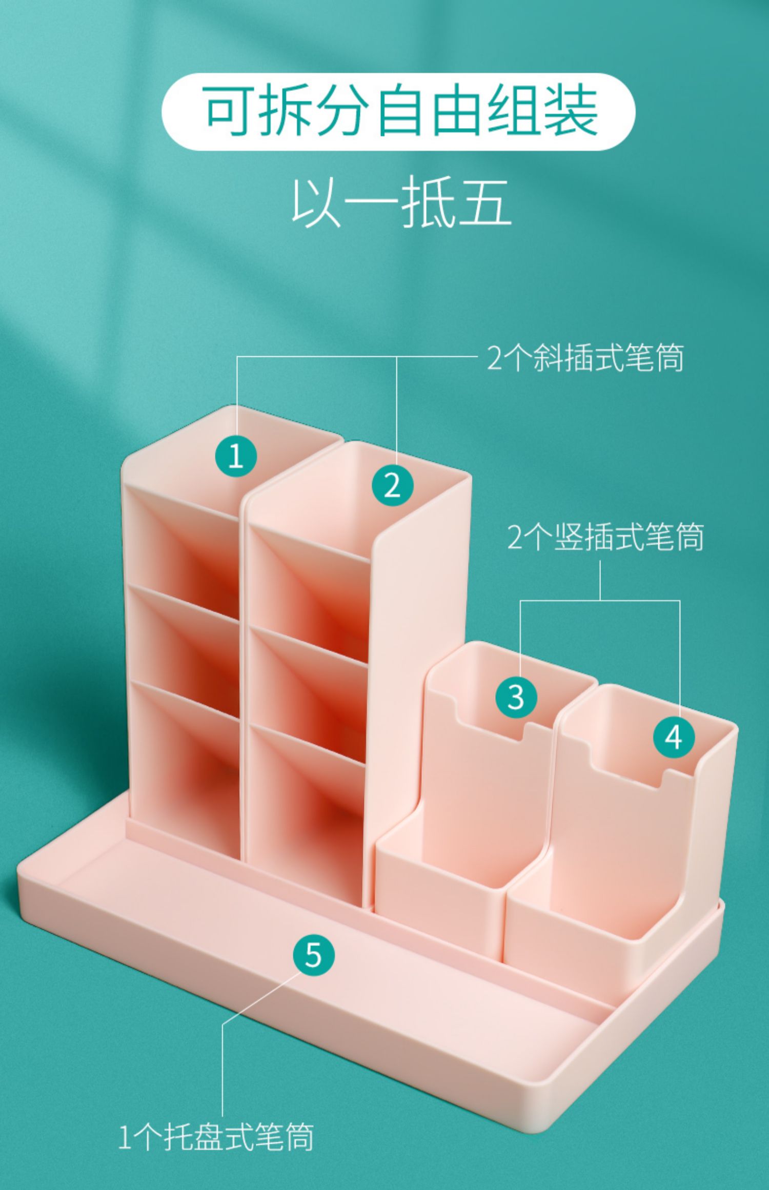 喻娄儿童文具 喻娄斜插式笔筒收纳盒创意时尚可爱女is现代简约北欧个