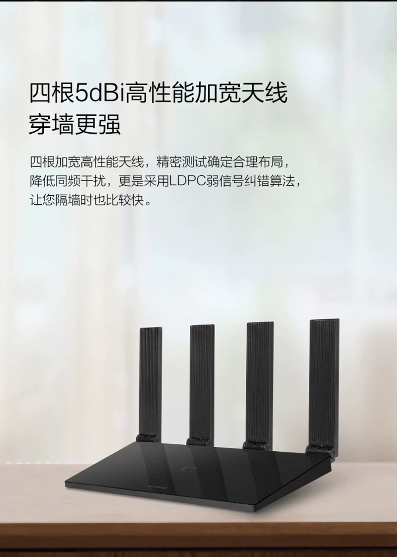 华为(huawei)路由器6500路由器 huawei 6500路由器【价格 图片 品牌