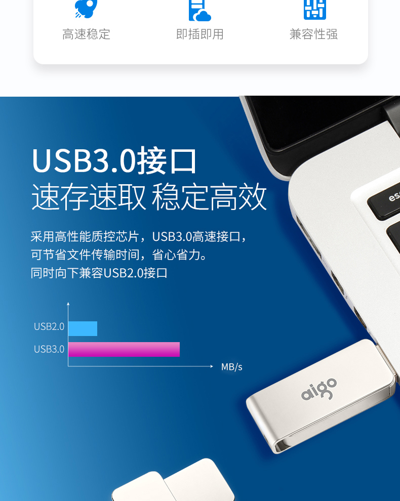 爱国者(aigo)手机u盘u330 爱国者(aigo)u330金属u盘 16gb 车载优盘