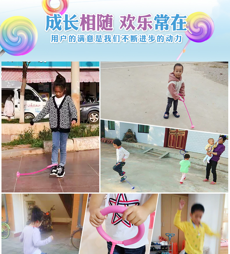 景荣健身球甩甩球脚环跳跳球成人夜光闪光跳旋转跳跳圈脚上溜溜球套脚