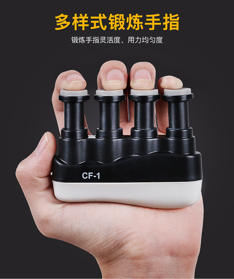 儿童手指力训练器女生指力量训练钢琴古筝练指器练习吉他辅助神器