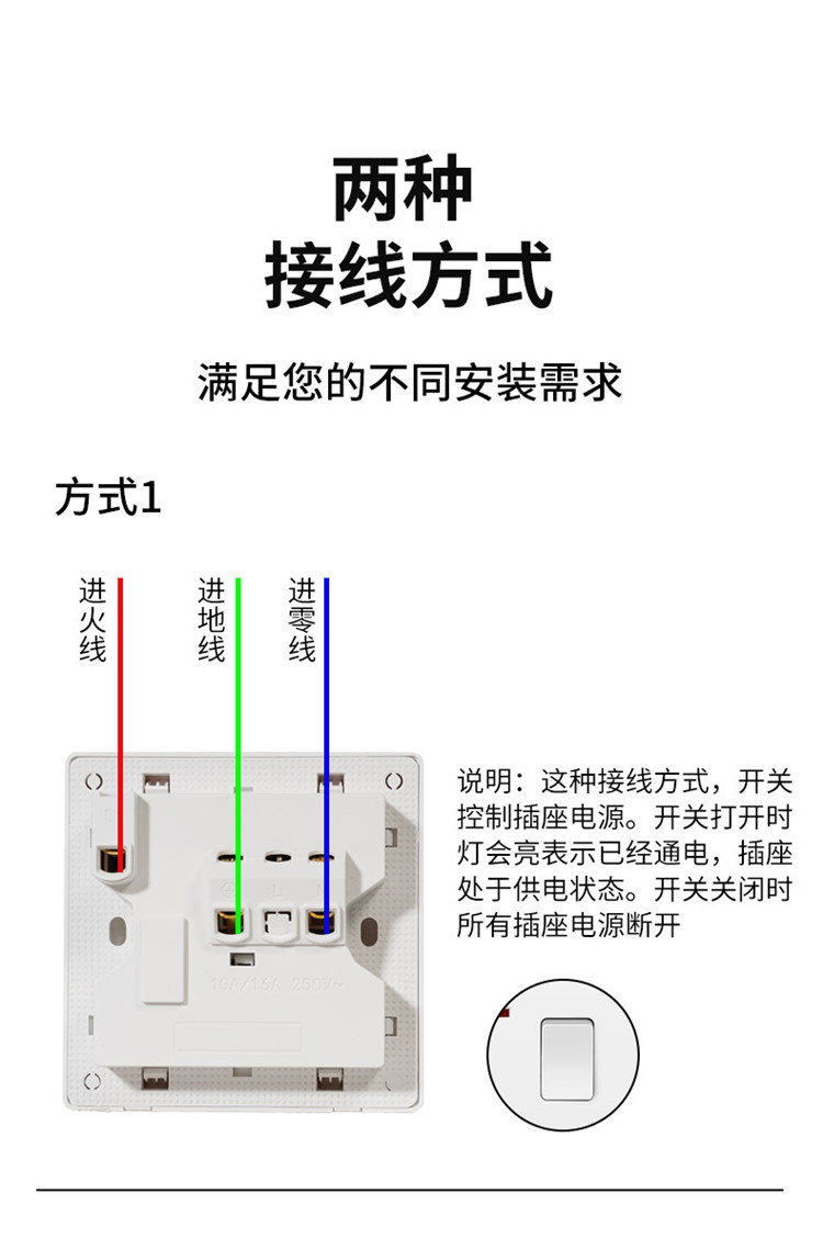 奇胜一开八孔插座86型二三三家装工装10a/16a墙壁面板开关插座》无著