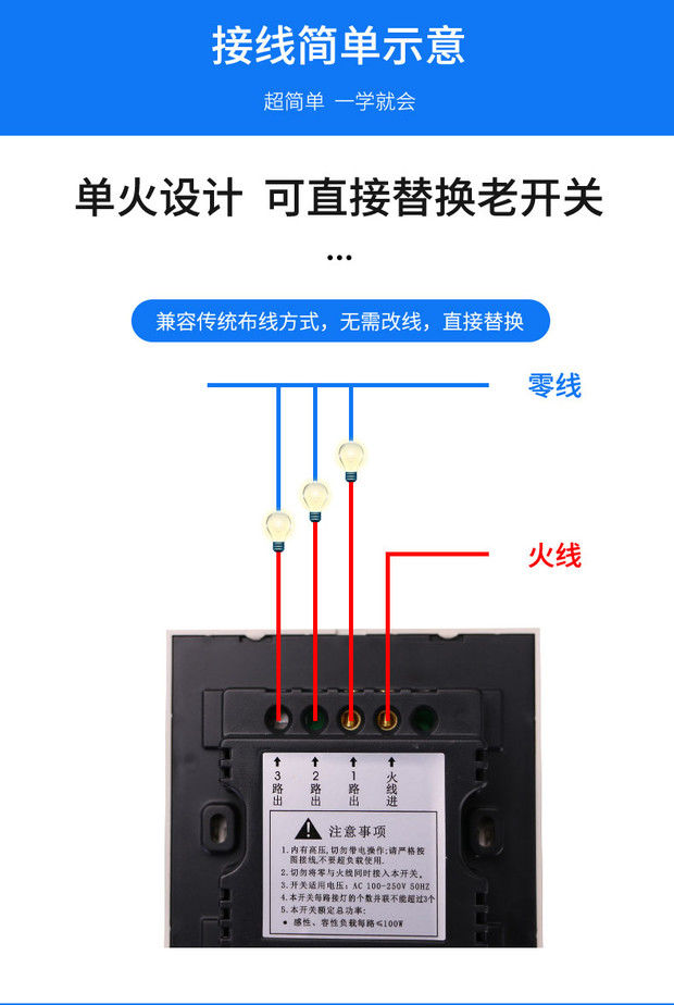 遥控开关无线遥控智能灯面板免布线控制器220v家用双控远程随意贴白色