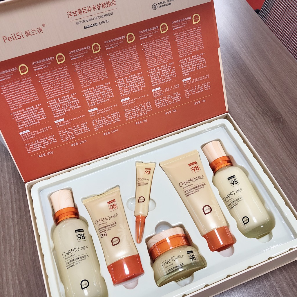 佩兰诗洋甘菊套盒巨补水护肤品柔肤水保湿乳液面霜六件套装化妆品