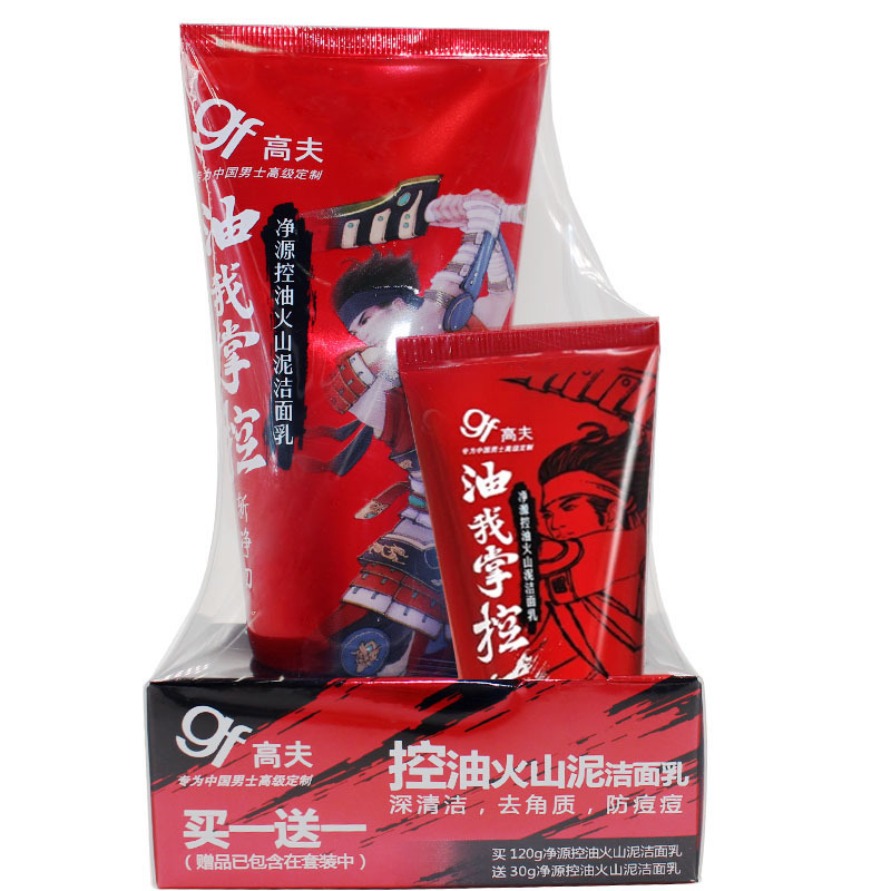 高夫 Gf 洁面膏 霜高夫gf净源控油火山泥洁面乳1ml男士清爽控油洗面奶角质 价格图片品牌报价 苏宁易购淘仕商贸专营店