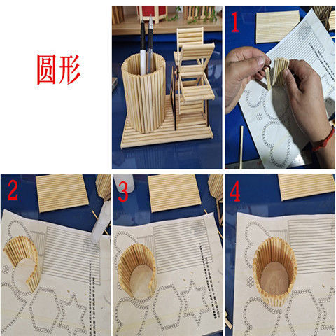 筆筒風車材料包圓竹籤筷子diy手工製作風車筆筒鞦韆模型創意禮物通用