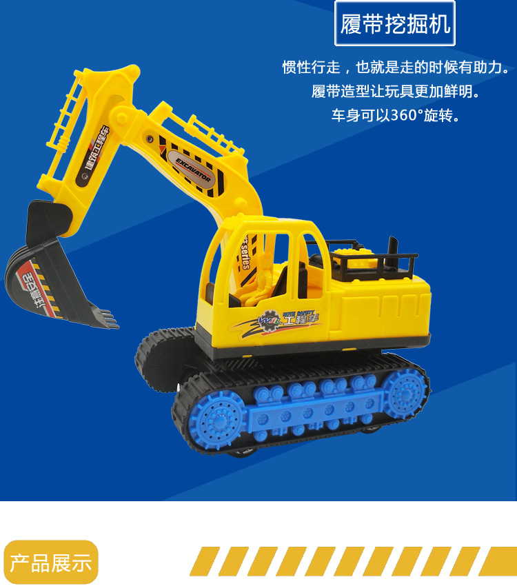 牛鲨电动玩具aw2988233580gt 【升级充电版】儿童电动挖掘机灯光音乐