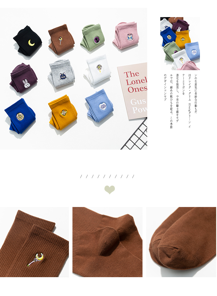 卓思哲 Zhuosizhe 短袜b 袜子女中筒袜ins潮秋冬季可爱网红款韩国日系美少女月亮长筒卓思哲袜子 价格图片品牌报价 苏宁易购洞朗服饰专营店