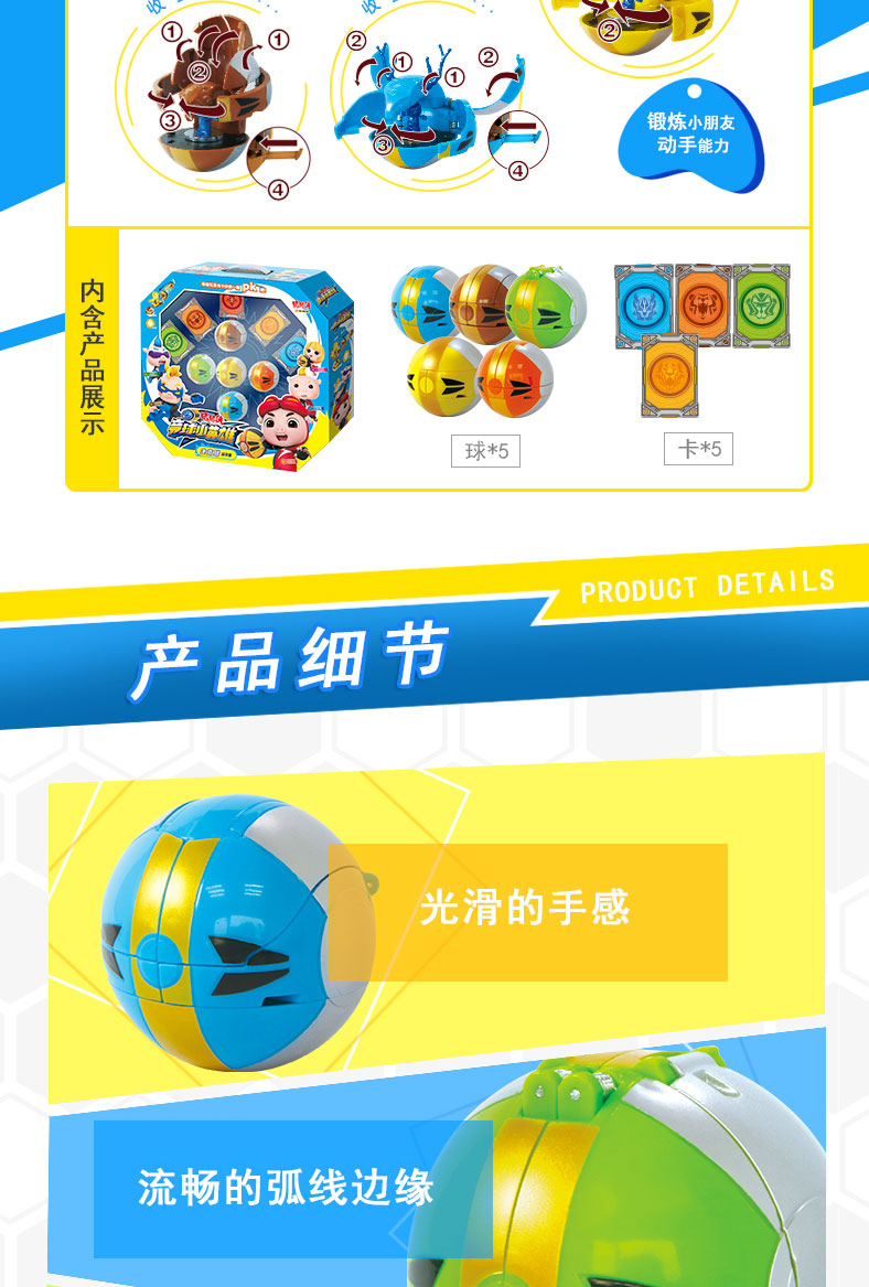 正版猪猪侠之竞球小英雄绝决竟球变形蛋铁拳虎阿五玩具套装男孩子决竞