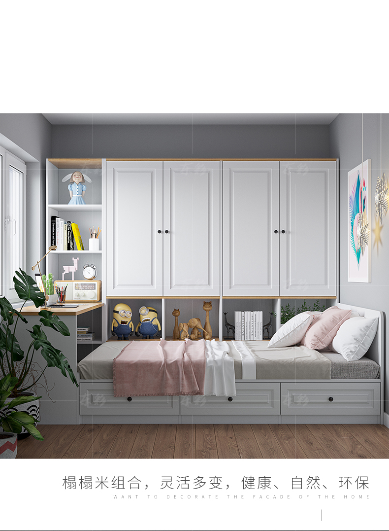 苏宁放心购榻榻米矮床衣柜一体简约现代卧室儿童床小户型书柜衣柜床