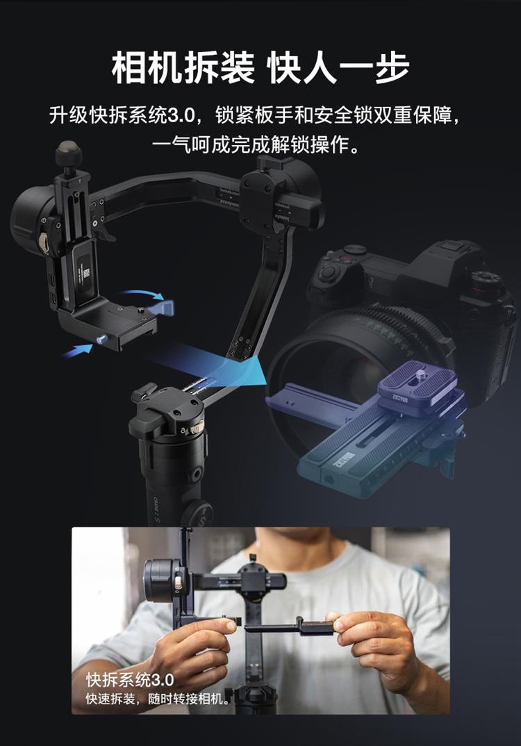 crane2s跟焦器智云云鹤2s单手持云台稳定器单反微单相机三轴防抖云鹤2