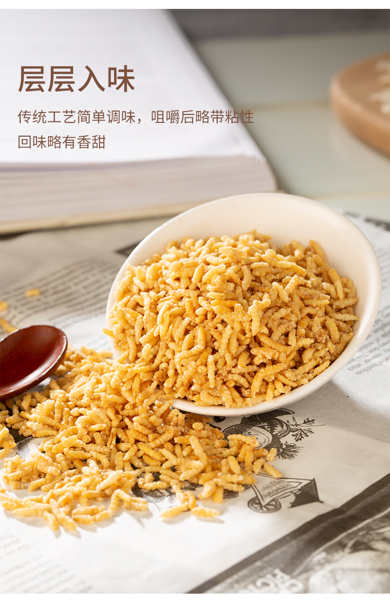 299任选10件刻凡炒米牛肉味128g袋泰国风味炒米零食小吃休闲膨化食品