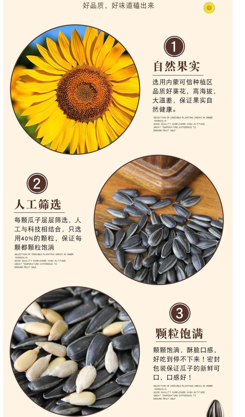 黑珍珠油葵 小瓜子炒熟新鲜毛嗑原味奶油薄盐生 原味油葵2斤