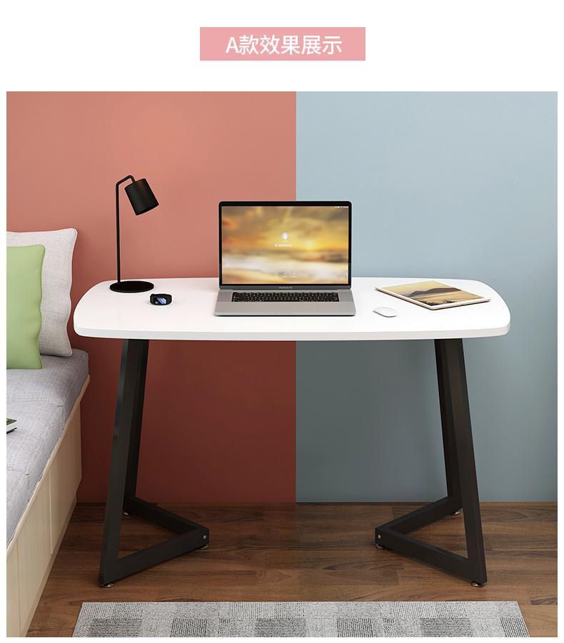 北欧网红简约家用电脑台式书桌写字台现代卧室小户型桌子