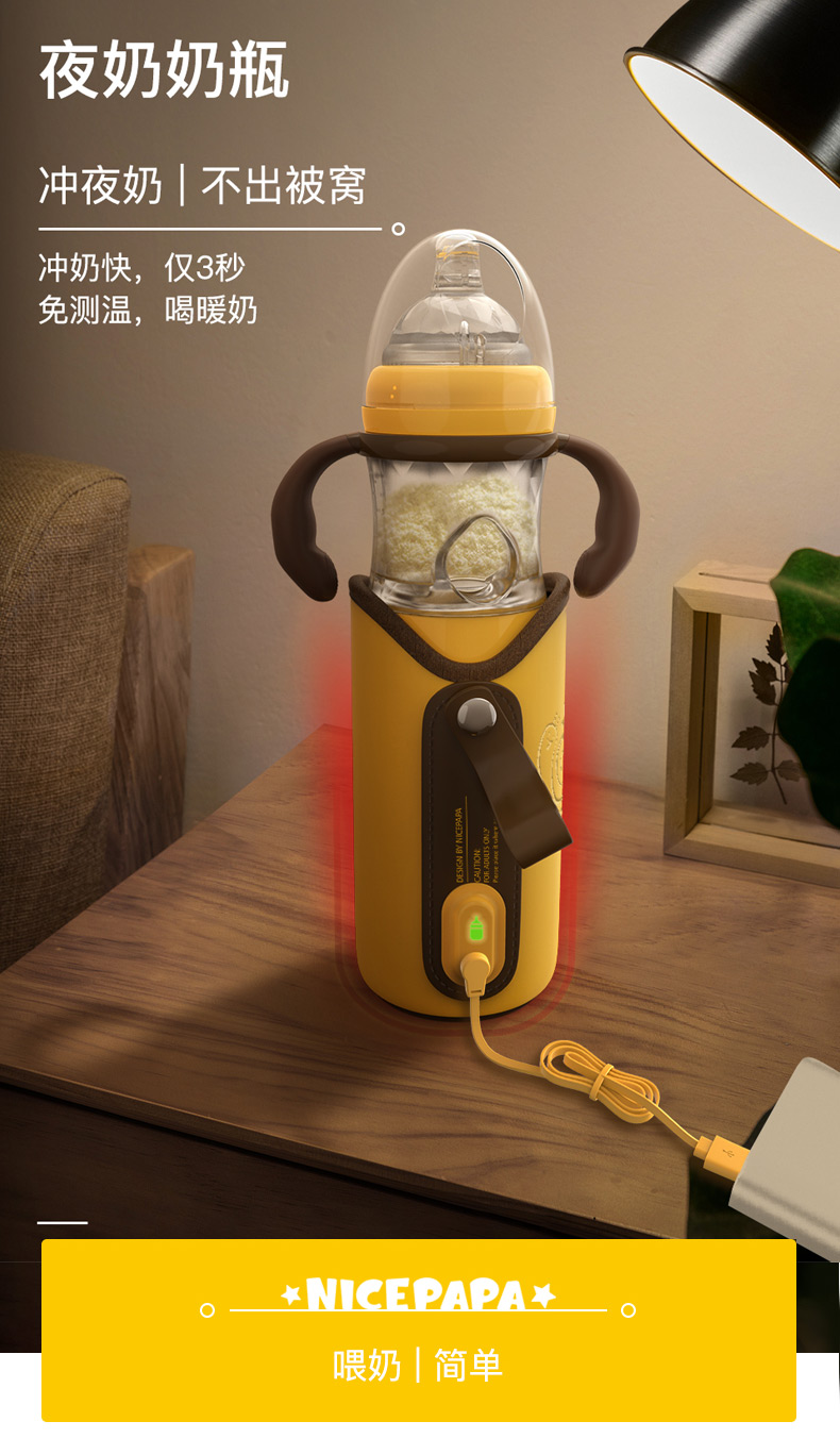 奶爸爸恒温奶瓶套正品新生婴儿加热保温奶瓶ppsu夜奶神器快冲