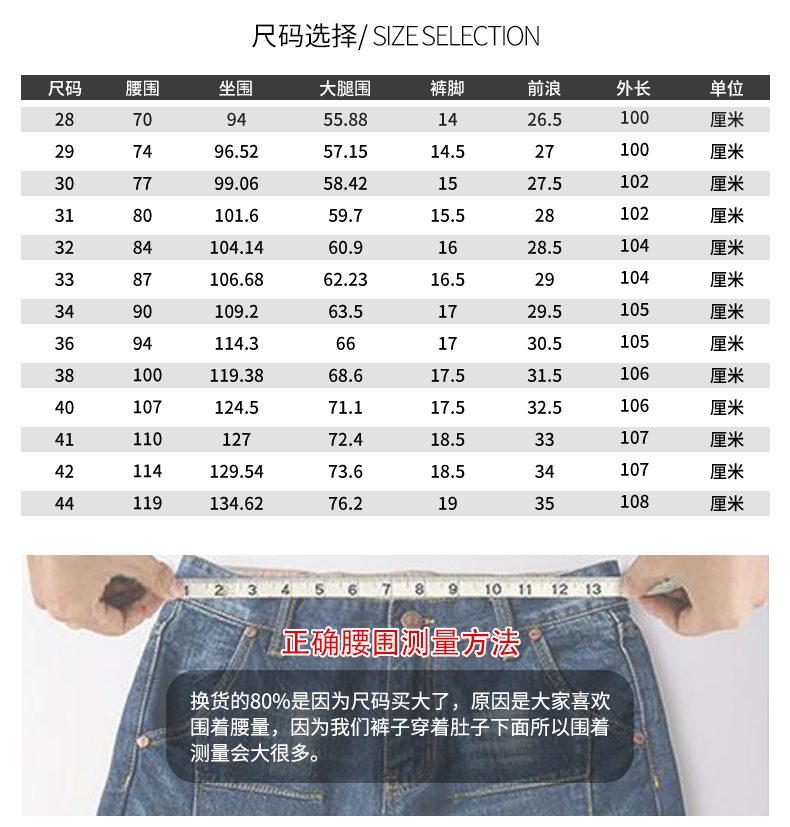 suntek春季新款黑色牛仔裤男弹力加肥加大码小脚胖子显瘦大号牛仔长裤