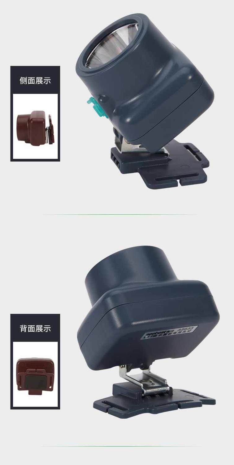 视贝led防水头灯强光充电超亮头戴式超长续航工矿安全帽割胶头灯