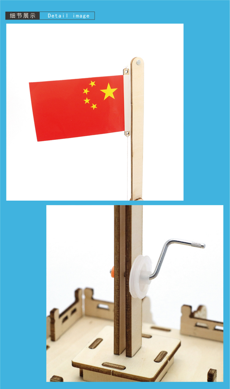 科技小制作diy小发明升降台儿童小学生科普模型拼装材料玩具材料包含