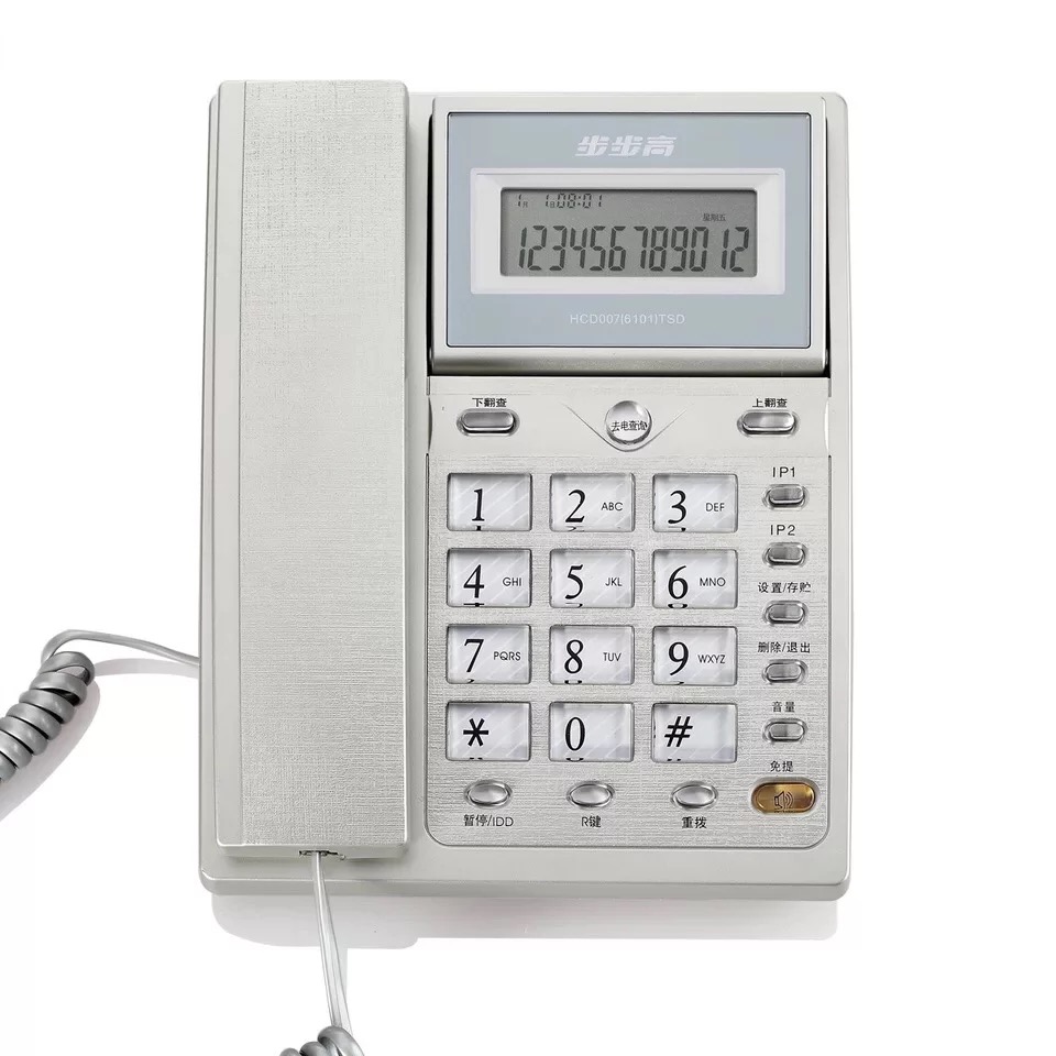 步步高(bbk)电子办公设备hcd007(6101)tsd 步步高有绳电话机(来电显示