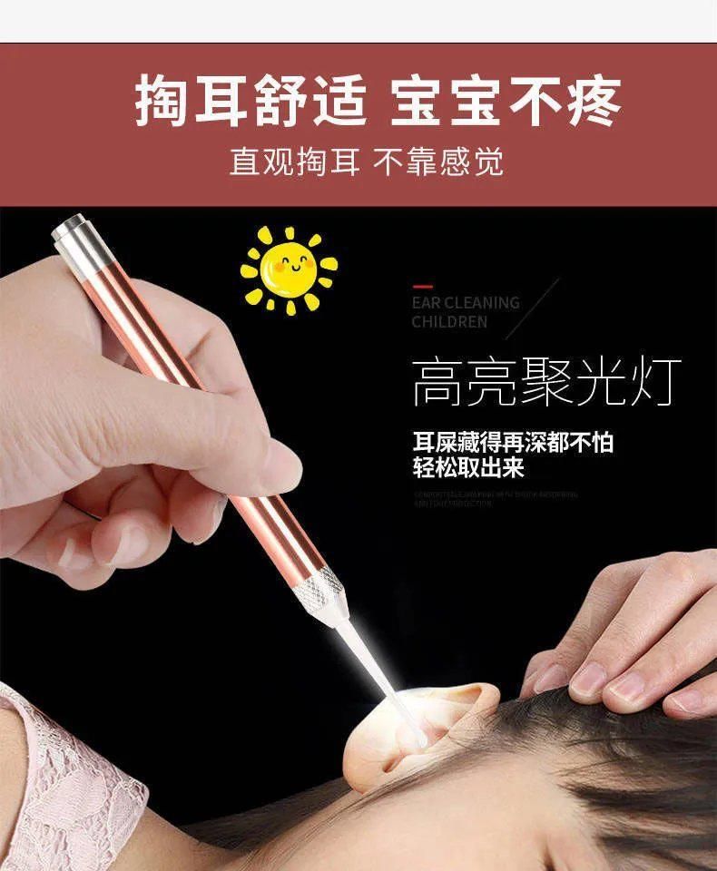 宝宝发光掏耳勺婴儿带灯扣挖耳朵神奇采耳镊子耳勺清洁器工具套装