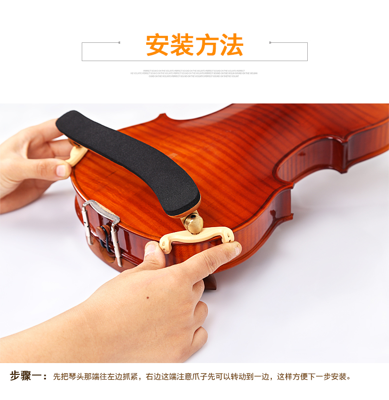 小提琴肩托182344儿童实木海绵肩垫专业演奏可调节琴托腮托