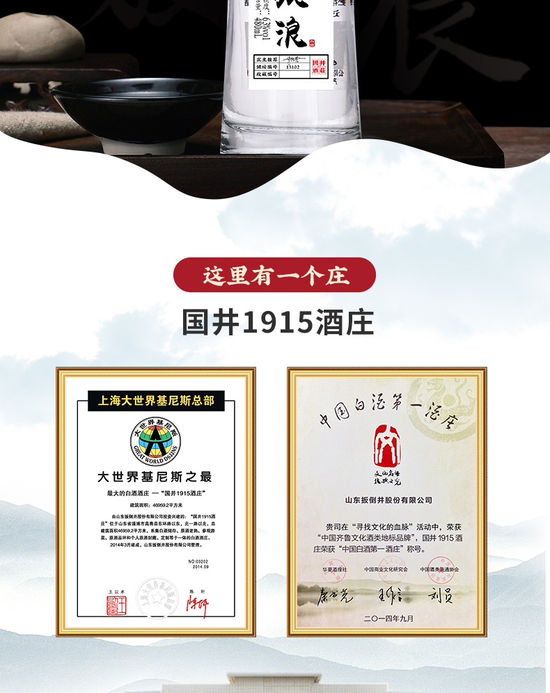 2013年份详情_02