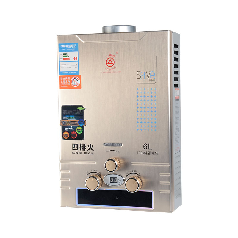 三角牌燃气热水器家用6升7升8升l液化气煤气低水压铜水箱直排式 6升
