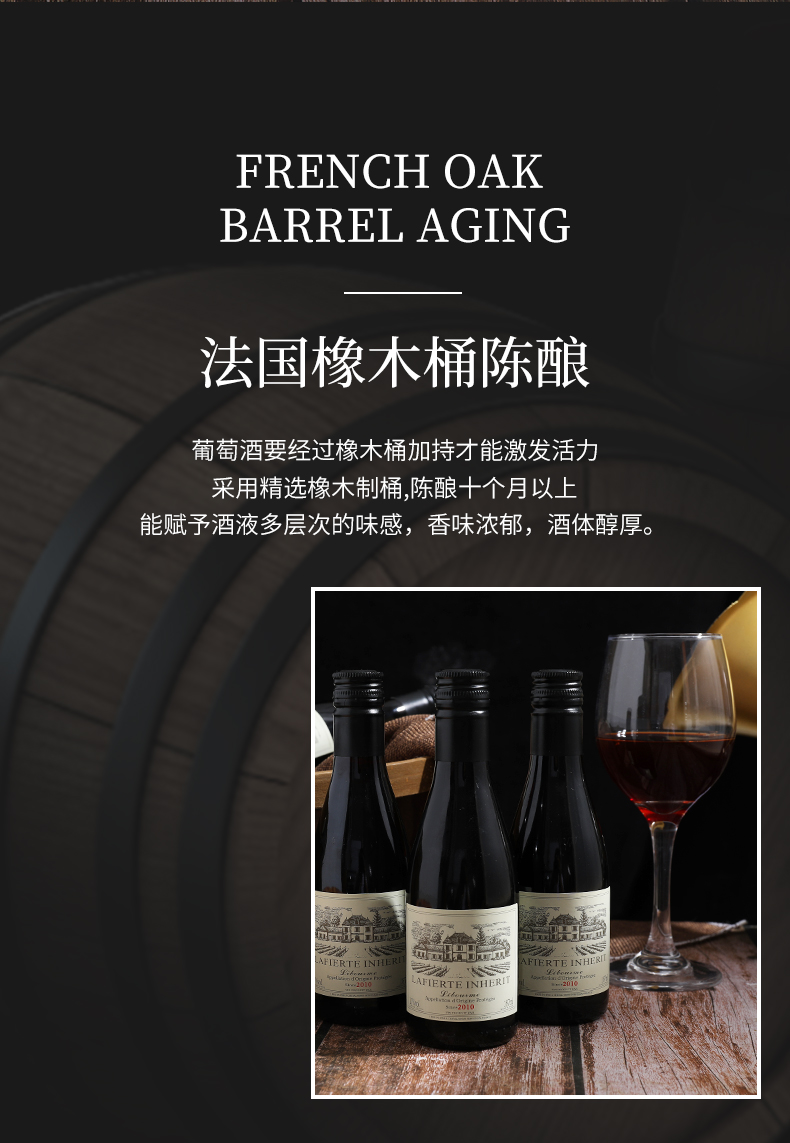 荣耀波尔图(royal oporto)进口葡萄酒 法国红酒原瓶原装进口迷你小瓶