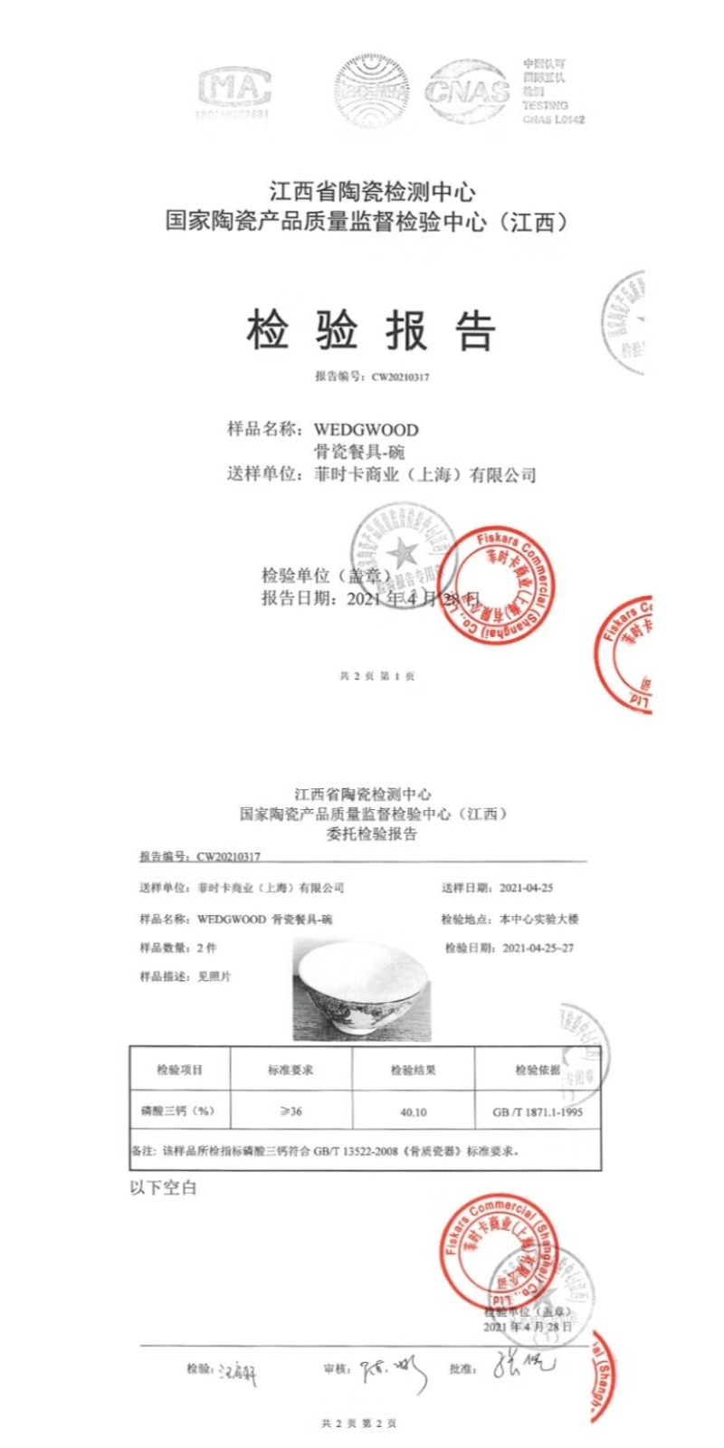 0033efdbd13184be.jpg.avif
