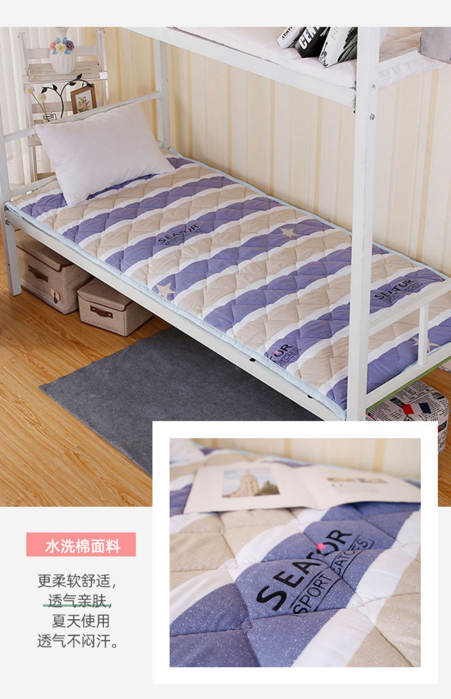 宿舍床垫大学生单人褥子0.9m铺床褥垫被1床铺上下铺用一米1.