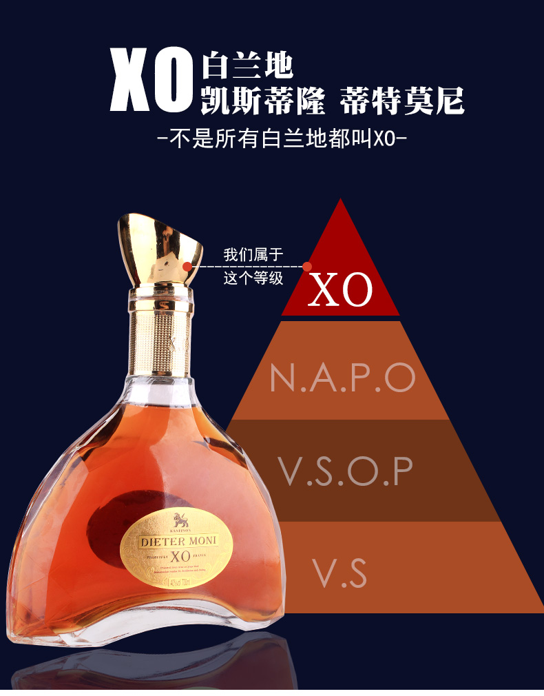 凯斯蒂隆(kastinon)洋酒 凯斯蒂隆 法国原汁进口蒂