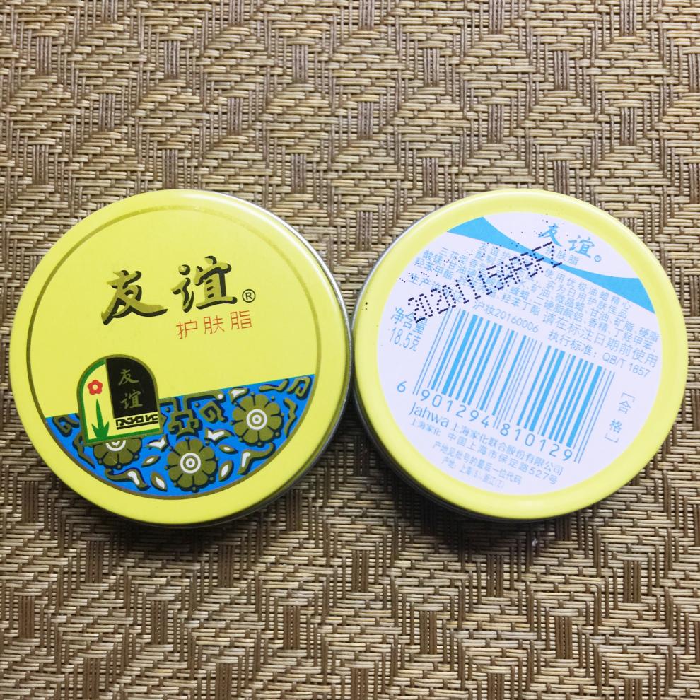 5g友谊护肤脂雪花膏面霜护手霜防裂保湿铁盒5盒装 抖音小红书网红同款