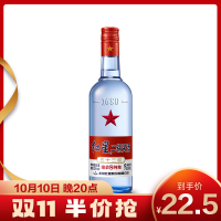 红星二锅头 绵柔8纯粮/陈酿 53度 750ml 单瓶装清香型高度白酒 (新老包装随机发货)