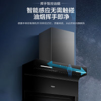 海尔(Haier)油烟机 7字型顶侧三吸抽油烟机25立方大吸力480Pa大风压家用大尺寸抽油烟机EC725