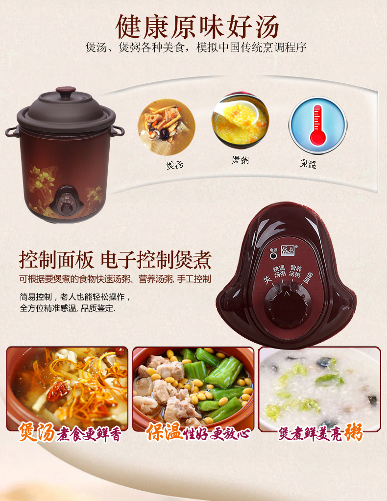 依立tbk5紫砂电炖锅煮粥煲汤锅陶瓷电砂锅家用电子紫砂炖锅智能煲汤煮