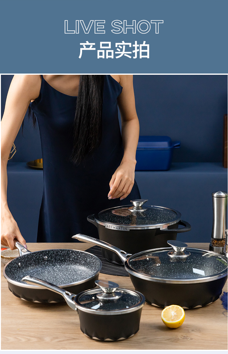 【amercook套锅黑色火焰四件套】 amercook阿米尔麦饭石炒锅 煎锅